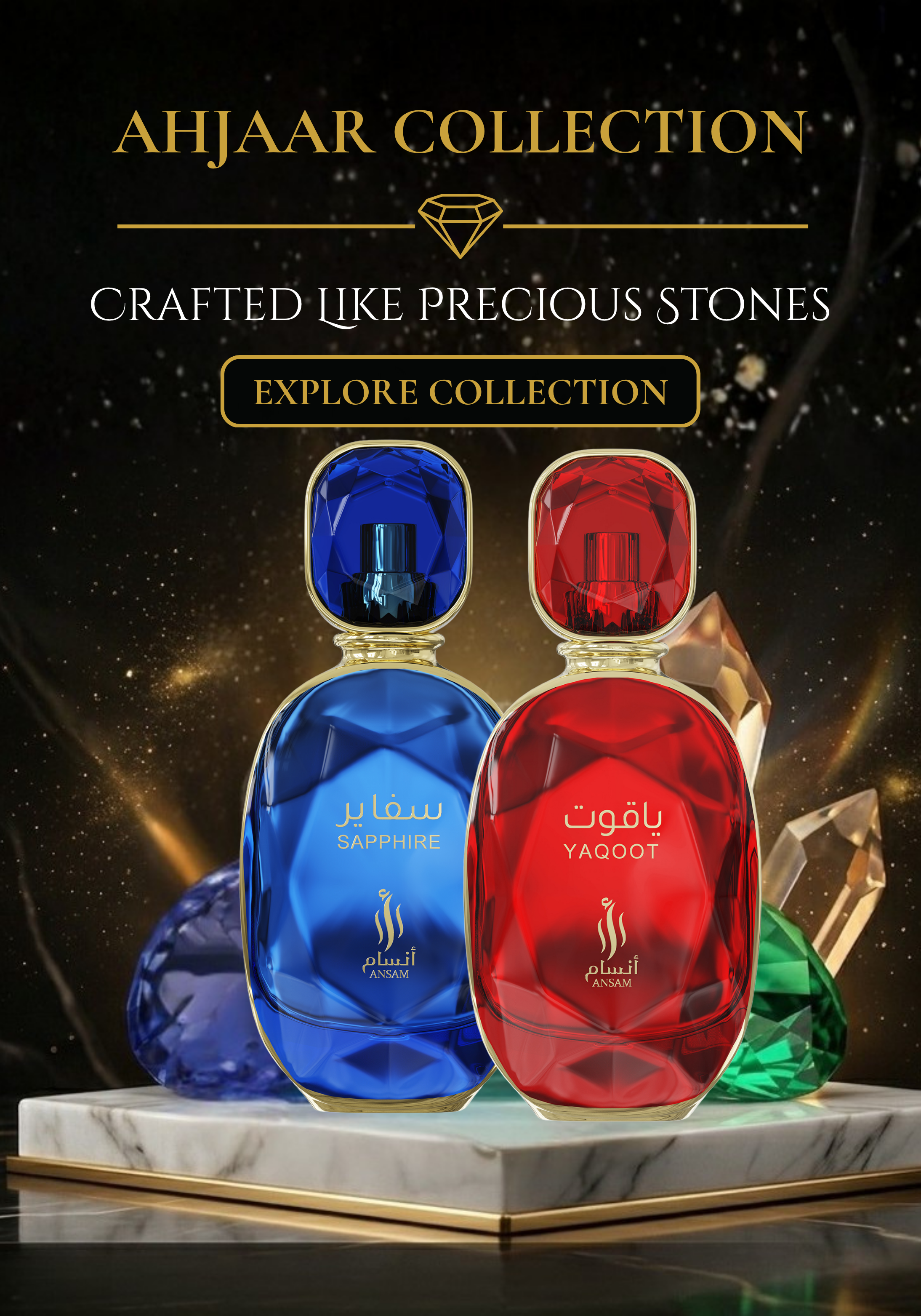 Ahjaar collection   mobile banner ok