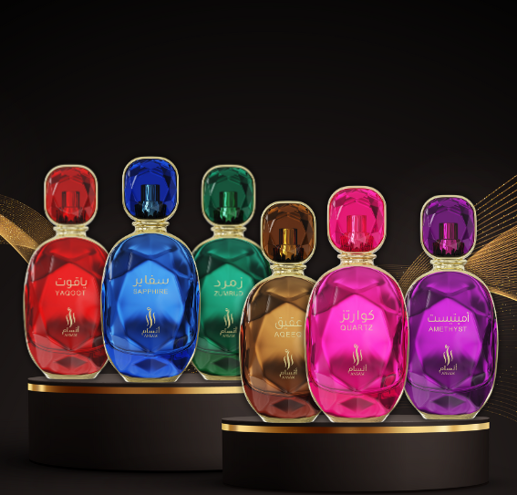 AHJAAR Collection from Ansam