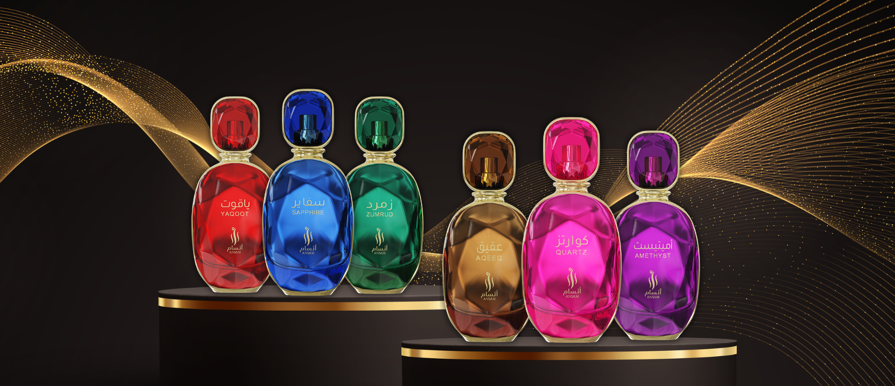 AHJAAR Collection from Ansam